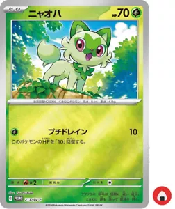 Tarjeta Pokemon Promo 213/SV-P Sprigatito Escarlata y Violeta sv7 Milagro - Imagen 1 de 2