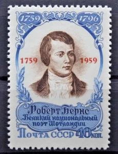 Russia 1959 Bicentenario nascita R. Burns francobollo nuovo MNH** (C.SI) - Imagen 1 de 1