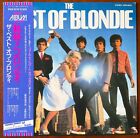 Blondie : The Best Of Blondie : Japanese LP Pressing 1981