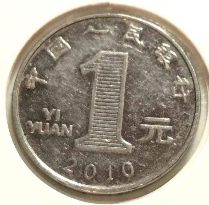 曾流通未经认证1 元中华民国金币(1949-现在) 的人| eBay