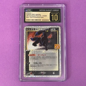 【SCHNELL】CGC 10 Umbreon 25th Anniversary Promo 012/025 s8a-p Pokemon Japanisch - Bild 1 von 10