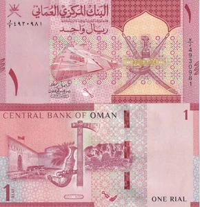 Oman 1 Rial 2020 P 52 UNC NR - Picture 1 of 3