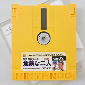 DETECTIVE JINGUJI SABURO Kiken Futari Vol.1 Disk Only Nintendo Famicom 1711 dk - Picture 1 of 4