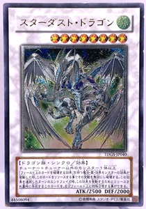 Yu-Gi-Oh yugioh Stardust Dragon TDGS-JP040 Ultimate Rare Relief Japan - Picture 1 of 22