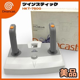  SEGA Dreamcast Twin Stick Controller Confirmed to Work