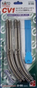 N Gauge - Kato Unitrack Set CV1 20-890 Neu - Picture 1 of 1