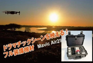 Dji Air 2S Drone 5.4K Camera Foldable Quadcopter Portable Photography & Video - Picture 1 of 8