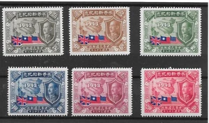 CHINESE REPUBLIC 1945 SG762-67 M.N.H. EQUALITY TREATIES WITH U.K.& U.S.A. - Picture 1 of 2