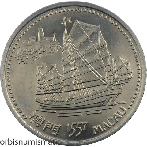 1996 PORTUGAL 200 ESCUDOS MACAU MACAO COMMEMORATIVE UNC NEW COIN G250 Cover