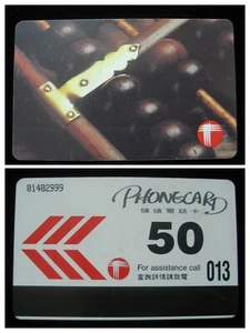Scheda telefonica telecomunicazioni Hong Kong anni 90 - Abacus - S/N: 01402999 - Foto 1 di 3