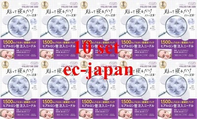 KOSE Clear Turn Hyaluro tune Micro Patch 2 sheets 1 time microneedle set of 10 - Image 1 of 4