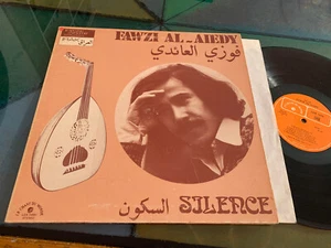 LP France 1975  Fawzi Al-Aiedy – Silence - Imagen 1 de 1