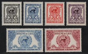 Laos 1956 - Mi-N.o 54-59 ** - Estampillada sin montar o nunca montada - uno (ii) - Imagen 1 de 2