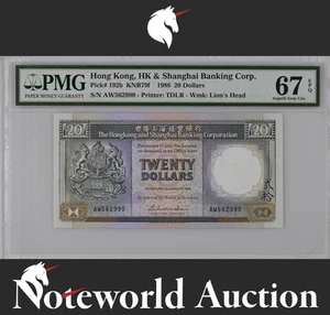Hong Kong HSBC 20 Dollars 1988 P 192b UNC PMG 67 EPQ 3rd TOP POP - Picture 1 of 4