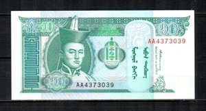 MONGOLIA Horses 10 Tugrik Banknote ( UNC ) #2 - Bild 1 von 2