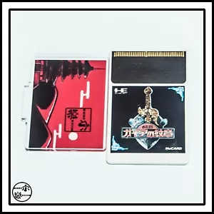 TurboGrafx-16 PC Engine Gaia no Monshou Hu Karte nur Bilddatei ist dabei - Bild 1 von 2
