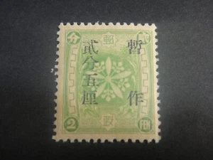MANCHUKUO 1937 Sc#102 2.5f/2f Orchid Crest Stamp MNH XF SCV$4.50 - Picture 1 of 1