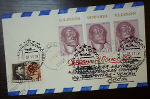 South Pole 1978 Yugoslavia Russia USA - Card / Cover - Lenin USSR Serbia US8