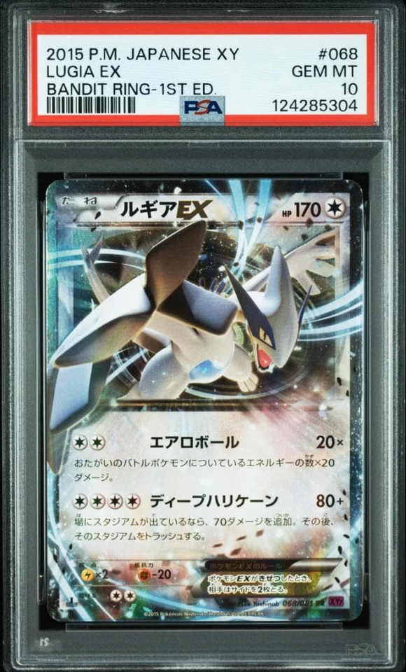 2015 POKEMON JPN XY BANDIT RING 1ST ED #068 LUGIA EX PSA 10 - Image 1 of 4