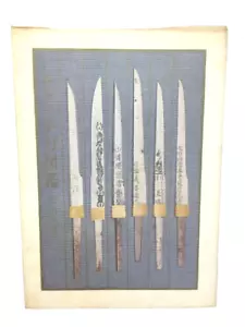 Japanese sword small katana kogatana Mitsuo Shibata Illustrated Reference Book - Picture 1 of 13