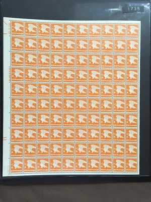 Scott # 1735, 15 cent "A" & Eagle - Image 1 of 4