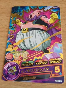 Carte Dragon Ball Z DBZ Dragon Ball Heroes God Mission Part 7 #HGD7-07 Rare 2016 - Imagen 1 de 1
