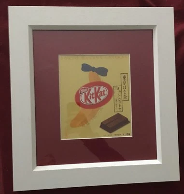 Tokyo Banana X Kit-Kat Artwork Framed Limited Edition Print Kitkat Japan White - Image 1 of 4