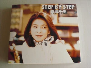 Chisato Moritaka - STEP BY STEP -- please read full details - Picture 1 of 5