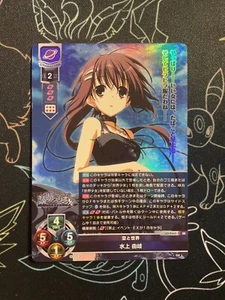 Lámina Lycee KeroQ Makura Yuki Mizukami LO-5663 SR - Imagen 1 de 1