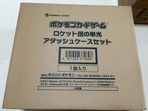 Estuche Rocket Attache Tarjeta Pokémon Japonesa Sellado de Fábrica - Imagen 1 de 5