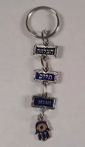 Llavero de mano Hamsa soporte para llaves protección contra el mal de ojo encanto amuleto Cabalá - Imagen 1 de 4