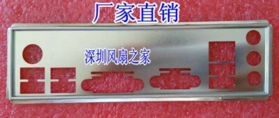 Customized  1pc   io shield B250M PRO-VD B250M-F - Image 1 of 2