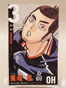 Asahi Azumane Haikyu Volleyball Trading Card Japanese Anime Z409 - Picture 1 of 3