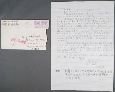 MayfairStamps Hong Kong 1960 Kowloon a Vietnam carta y portada aau_82215 Foto 1 de 2