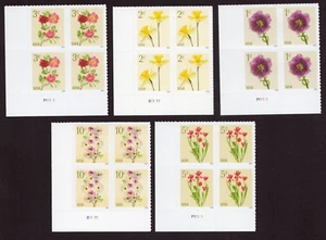 Scott #5897-5901 Flowers (5) Plate Block of 4 Stamps - MNH - Picture 1 of 1