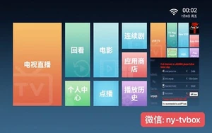 HM中文电视盒Chinese TV Box、CCTV、卫视、成人台、港澳台 (4+128GB)。最新凹凸视频、电影、连续剧全都永久观看。微信nytvbox2 - Picture 1 of 8