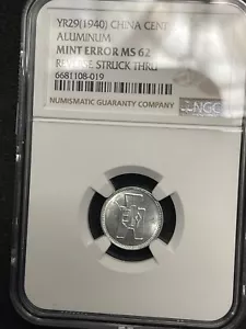 CASH348 1940 CHINA CENT ALUMINUM Coin NGC MS62 Mint Error Reverse Struck Thru - Picture 1 of 6