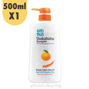 Shokubutsu Monogatari Shower Cream Orange Peel Oil Orange 500 ml. - Picture 1 of 10