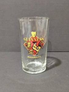 Vidrio Vintage Guinness Malasia Coleccionable Año del Gallo Personalidad - Imagen 1 de 6