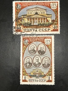 Russia Stamps SC# 1553-1554 Bolshoi Theater set of 2 used 1951 - Picture 1 of 2