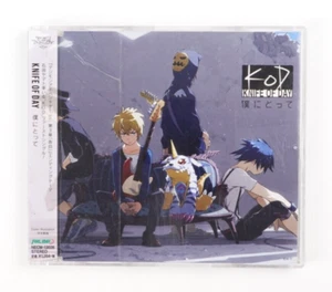 Digimon Adventure tri 3: Kokuhaku Outro Theme: Boku ni Totte Japanese CD - Picture 1 of 7