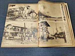 WW2 Japanese Army Military magazine 1942' bombing of the philippines - Picture 1 of 5