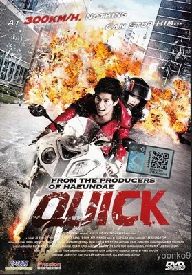 Quick (2011) English Sub _ Korean Movie DVD _ NTSC Region 0 _ Lee Min-ki - Image 1 of 4
