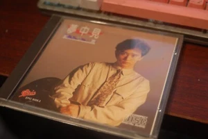 郭小霖 Alvin Kwok Siu Lam SEE YOU IN DREAM 1989 1ST PRESS JAPAN CD DIDZ 10698 1 EX - Bild 1 von 6