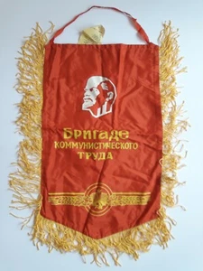 Soviet Union Pennant Banner - Communist Labor Brigade - USSR Original . New - Picture 1 of 12