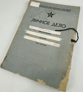 Zweiter Weltkrieg Kapitän Timoschenko persönliche Akte UdSSR Ordner mit Dokumenten streng geheim. - Bild 1 von 8