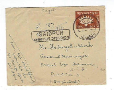 Saispur Bangladesh Stationery Uprated with Pakistan Stamps, Registered to Dacca - Image 1 of 2