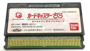 Card Captor Sakura WonderSwan Sakura to Fushigi na Clow Card Cartridge Only - Picture 1 of 2