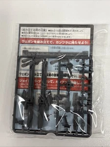2014 Bandai Gundam HG Customize Campaign B Beam Launcher ~ Sealed - Picture 1 of 2