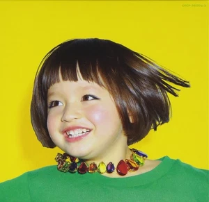 BESTES ALBUM "5 Jahre" (erste limitierte Auflage 2-Disc Set) - Bild 1 von 1